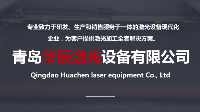 低功率光纤激光切（qiē）割机在哪些行业应用最多